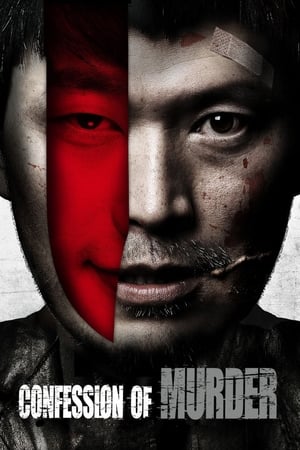 Confession of Murder (2012) Hindi Dual Audio BluRay 400MB