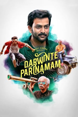 Darvinte Parinamam 2016 Hindi Dual Audio UnCut DVDRip 450MB
