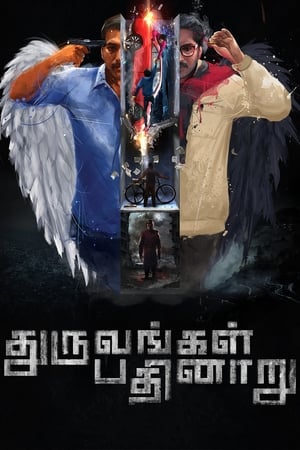Dhuruvangal Pathinaaru (2016) [Hindi + Tamil] HDRip – 480p – 1080p
