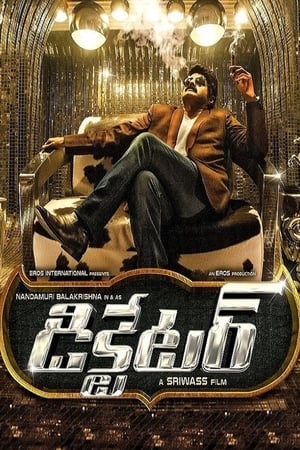 Dictator (Yudh Ek Jung) (2016) Hindi Dubbed HDRip 450MB
