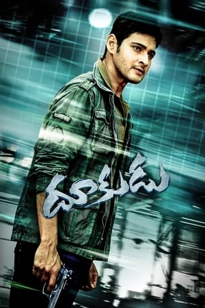 Dookudu 2011 Hindi Dual Audio UnCut BluRay 500MB
