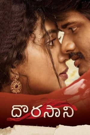 Dorasani 2019 (Hindi – Telugu) Dual Audio UnCut HDRip 400MB