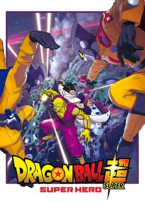 Dragon Ball Super: Super Hero 2022 Hindi Dual Audio HDCAM – 480p