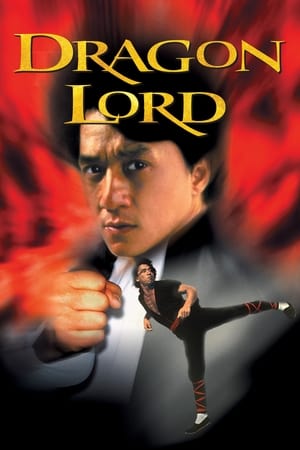 Dragon Lord 1982 Hindi Dual Audio UnCut BRRip [1.1GB] Download