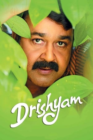 Drishyam (2013) Hindi Dual Audio Uncut HDRip [1.3GB]