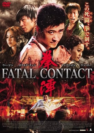 Fatal Contact 2006 Hindi Dual Audio BluRay [870MB]