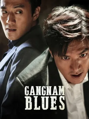 Gangnam Blues 2015 Hindi Dual Audio WEB-DL
