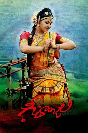 Geethanjali 2014 Hindi Dual Audio UnCut HDRip [1.4GB]