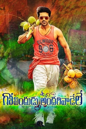 Govindudu Andari Vaadele (2014) (Hindi – Telugu) Dual Audio UnCut HDRip – 480p