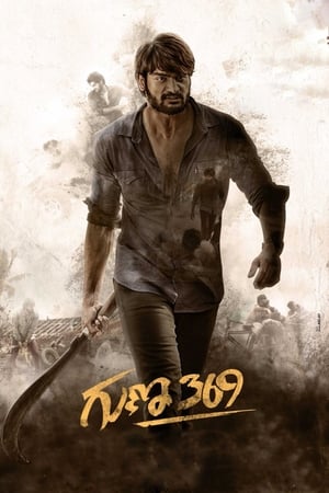 Guna 369 (2019) (Hindi – Telugu) Dual Audio UnCut HDRip [1.4GB]