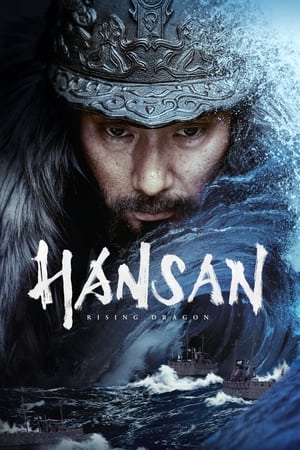 Hansan: Rising Dragon (2022) Hindi Dual Audio HDRip – 480p