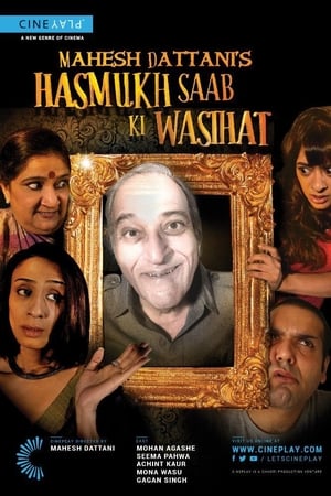 Hasmukh Saab Ki Wasihat (2017) Full Movie HDRip [700MB] Download