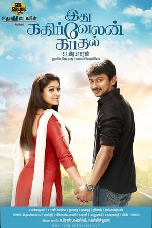 Idhu Kathirvelan Kadhal (2014) (Hindi -Tamil) Dual Audio UnCut HDRip [1.4GB]