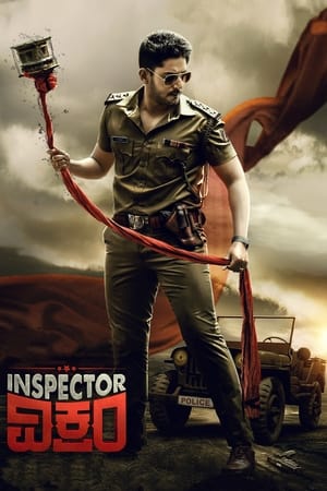Inspector Vikram (2021) (Hindi – Kannada) Dual Audio UnCut HDRip 450MB