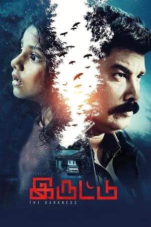 Iruttu (2019) (Hindi -Tamil) Dual Audio UnCut HDRip [1.3GB]
