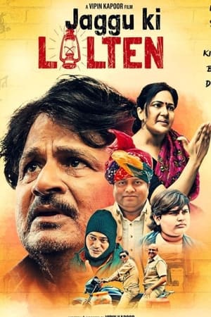 Jaggu Ki Lalten 2022 Hindi HDRip | 480p