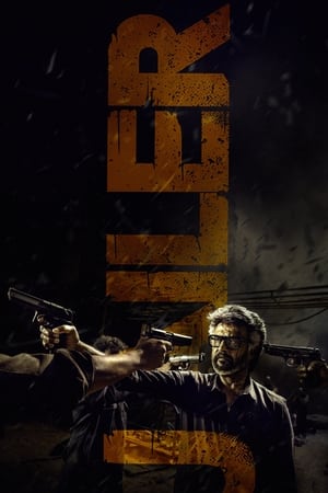 Jailer (2023) HDRip Hindi (ORG 5.1) Dual Audio | 480p