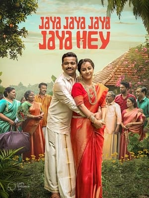 Jaya Jaya Jaya Jaya Hey 2022 (Hindi – Malayalam) Dual Audio UnCut HDRip – 480p