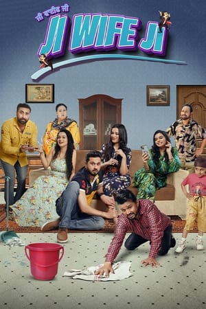 Ji Wife Ji 2023 Punjabi HDRip | 480p