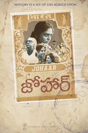 Johaar (2020) (Hindi – Telugu) Dual Audio UnCut HDRip 400MB