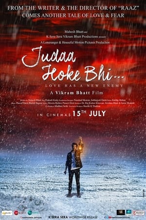 Judaa Hoke Bhi 2022 Hindi Movie Pre-DVDRip – 480p