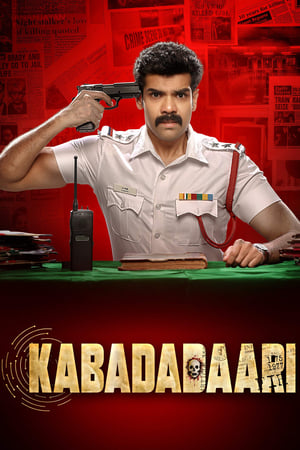 Kabadadaari (2021) (Hindi – Tamil) Dual Audio UnCut HDRip – 480p