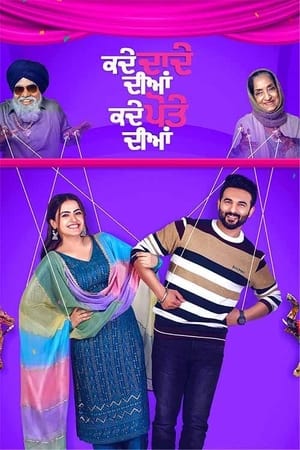 Kade Dade Diyan Kade Pote Diyan 2023 Punjabi HDRip – 480p
