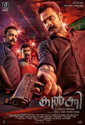Kalki (2019) (Hindi – Malayalam) Dual Audio UnCut HDRip 450MB