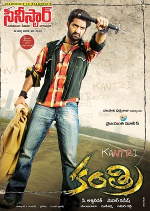 Kantri 2008 Hindi Dual Audio UnCut HDRip 500MB