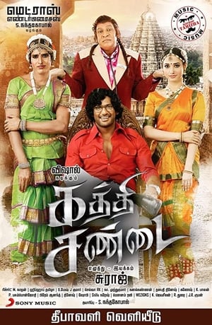 Kaththi Sandai 2016 Hindi Dual Audio UnCut HDRip [1.5GB]