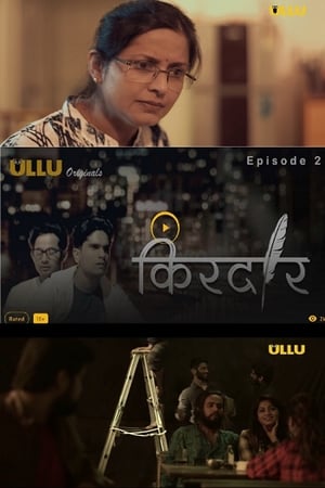KirDaar (2019) Season 1 Hindi Web Series HDRip | 480p [Complete]