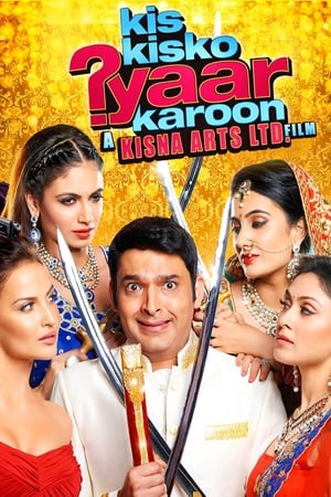 Kis Kisko Pyaar Karoon (2015) Movie Web-DL - [400MB]