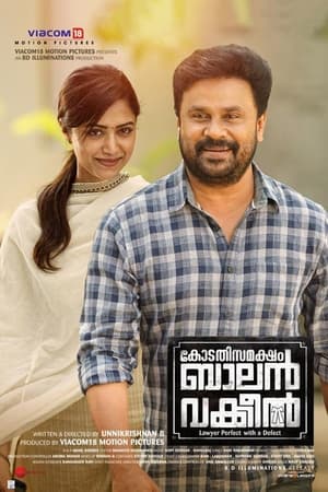Kodathi Samaksham Balan Vakeel (2019) (Hindi – Malayalam) Dual Audio UnCut HDRip [1.4GB]