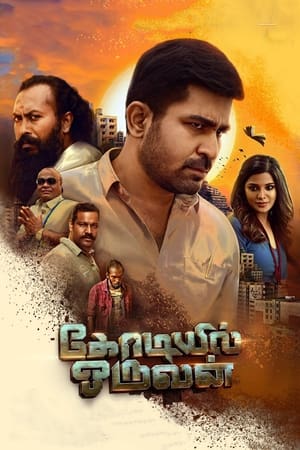 Kodiyil Oruvan (2021) (Hindi – Tamil) Dual Audio UnCut HDRip [1.2GB]