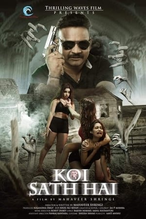 Koi Sath Hai 2021 Hindi Movie HDRip x264 [880MB]