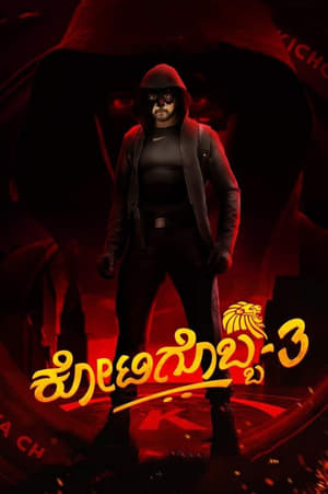 Kotigobba 3 2021 (Hindi – Kannada) Dual Audio UnCut HDRip – 480p