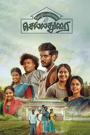 Kozhipannai Chelladurai (2024) (Hindi – Tamil) HDRip – 480p – 1080p