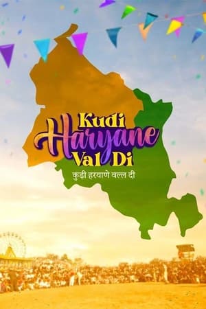Kudi Haryane Val Di 2024 Punjabi HDRip – 480p – 1080p