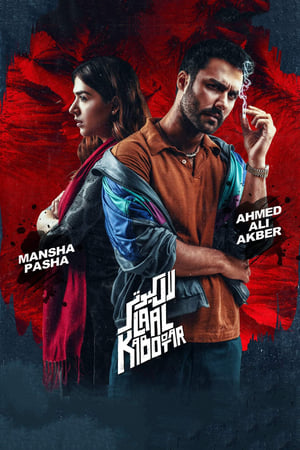 Laal Kabootar 2019 Urdu Movie HDRip x264 [700MB]