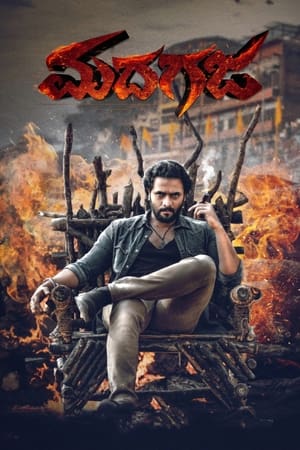 Madhagaja (2021) (Hindi – Kannada) Dual Audio UnCut HDRip – 480p