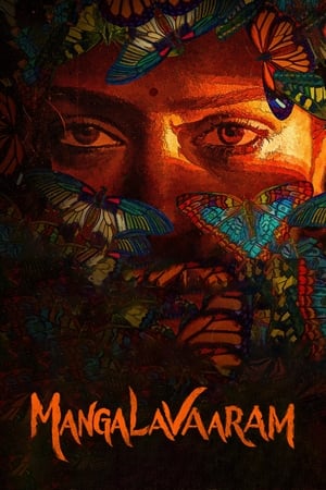 Mangalavaaram 2023 Hindi (Org) Dual Audio HDRip – 480p