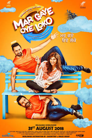 Mar Gaye Oye Loko (2018) Movie Pre-DVDRip x264 [1.1GB]