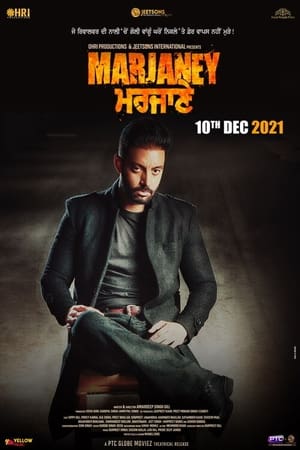 Marjaney (2021) Punjabi Movie HDRip – 480p
