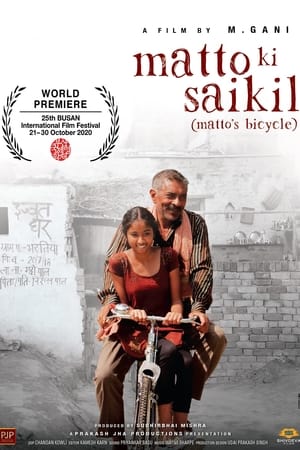 Matto Ki Saikil 2020 Hindi Movie Pre-DVDRip – 480p