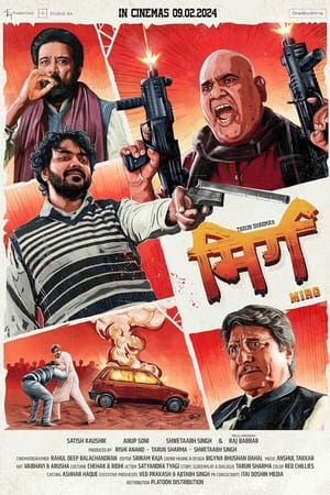 Mirg 2024 Hindi HDRip – 480p – 1080p