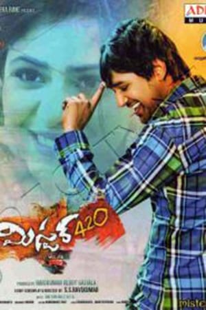 Mister. 420 2016 Hindi Dual Audio Movie HDRip - 1.1GB