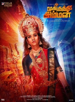 Mookuthi Amman (2020) (Hindi – Tamil) Dual Audio UnCut HDRip – 480p