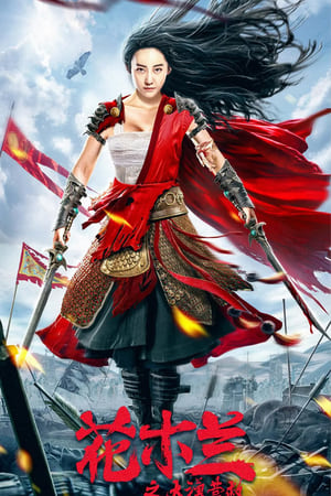 Mulan Legend (2020) Hindi HDRip – 480p – 1080p
