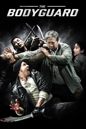 My Beloved Bodyguard (2016) Dual Audio Hindi Movie Uncut BluRay - ESubs - 1GB