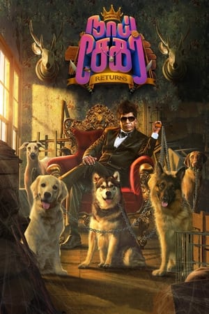 Naai Sekar Returns (2022) Hindi (HQ Dubbed) Movie CAMRip – 480p